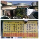 덕두시장 이미지