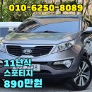 바로카 정비 이미지
