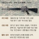M16 소총 국내 대량생산 주역들 이미지