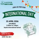 Join us in our 4th International Day: 25 April 2026, 9:00 AM to 1:00 PM 이미지