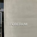 맛있는전시회 이미지