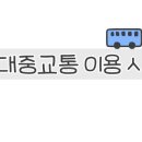 CU백석점 이미지