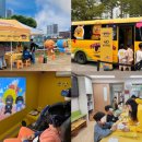 프렌즈 게임랜드 이미지