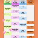 폭포낚시터 | 2025 아시안팝페스티벌 후기 (아팝페후기)
