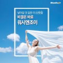 워시엔조이셀프빨래방김해 이미지