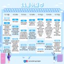 ㈜에스제이모터스 네이버블로그