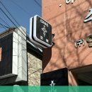 크로스핏크랙