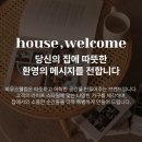 인트로가구