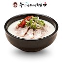 아지매푸드 | 오류동 부산아지매국밥 내돈내산 솔직후기 돼지국밥이랑 다를까?