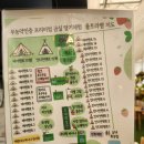 곤지암읍-10 | 아기랑 가기 좋은 딸기농장 🍓 울트라팜 솔직후기 (매점, 놀이터 다 있음)