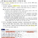 세법 부법 과세거래 비영업용 소형승용차 관련 질문입니다. 이미지