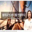 해양상회 - 5837 | 해양상회