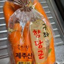 올레향 이미지