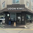 우동 키누(UDON KINU) 이미지