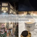 칠곡농협 운암지점 | 대구 늦게까지하는 카페 칠곡 주차장 있는 대형카페 마고노더니스 마고플레인태전점