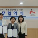 노인치매센터 이미지