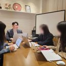 (주)신화종합건철 | 서울강남병원마케팅 요청 오신 원장님 미팅 후기