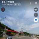 새빛주유소 이미지