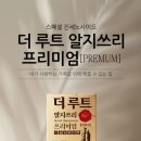 알루트