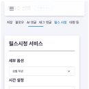 이지그램