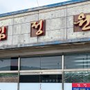 황토현농협입암지점 네이버블로그