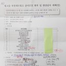 (주)빛고을환경 - 740 | (주)빛고을환경