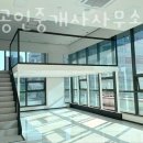 골든IT공인중개사사무소 이미지