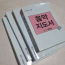 체안미 이미지