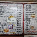 모듬분식 이미지