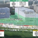 광동건설(주) 이미지