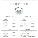 퍼니풀 이미지