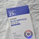 블루비타 | 루아셀 순수 25% 파란 비타민C앰플 비타엑소 블루 쿨톤 스킨케어 사용 후기