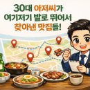 양재시민의숲역 1번출구 이미지