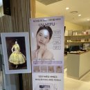 [롯데백화점 잠실점 올리패스 뷰티케어존] - 탄력리프팅 관리 (슈링크)