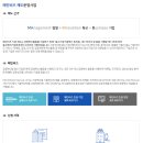 한국경영혁신중소기업협회대구경북연합회 이미지