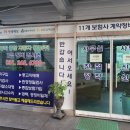 소래자동차공업사 이미지