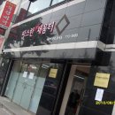 채움터 이미지