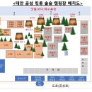킹콩솔숲캠핑장