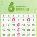 비타바른이치과의원 이미지