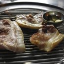 상계소금구이