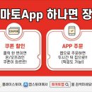 앤마트 이미지