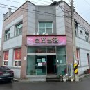 소호주유소 이미지