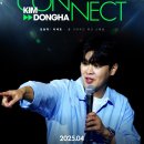 02커넥트(02CONNECT) 이미지