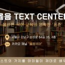 지호락재 네이버블로그