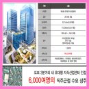 의료법인선호의료재단 이미지