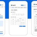 유플라이 이미지