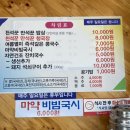 천석꾼만석꾼밥상 | [경산] 옥곡동 한식 맛집 천석꾼만석꾼 밥상