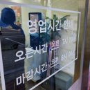 금하로 | 선비 꼬마김밥 금하로점 후기