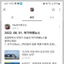 옵서투어