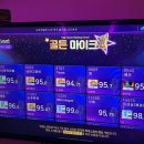 모아노래타운 이미지